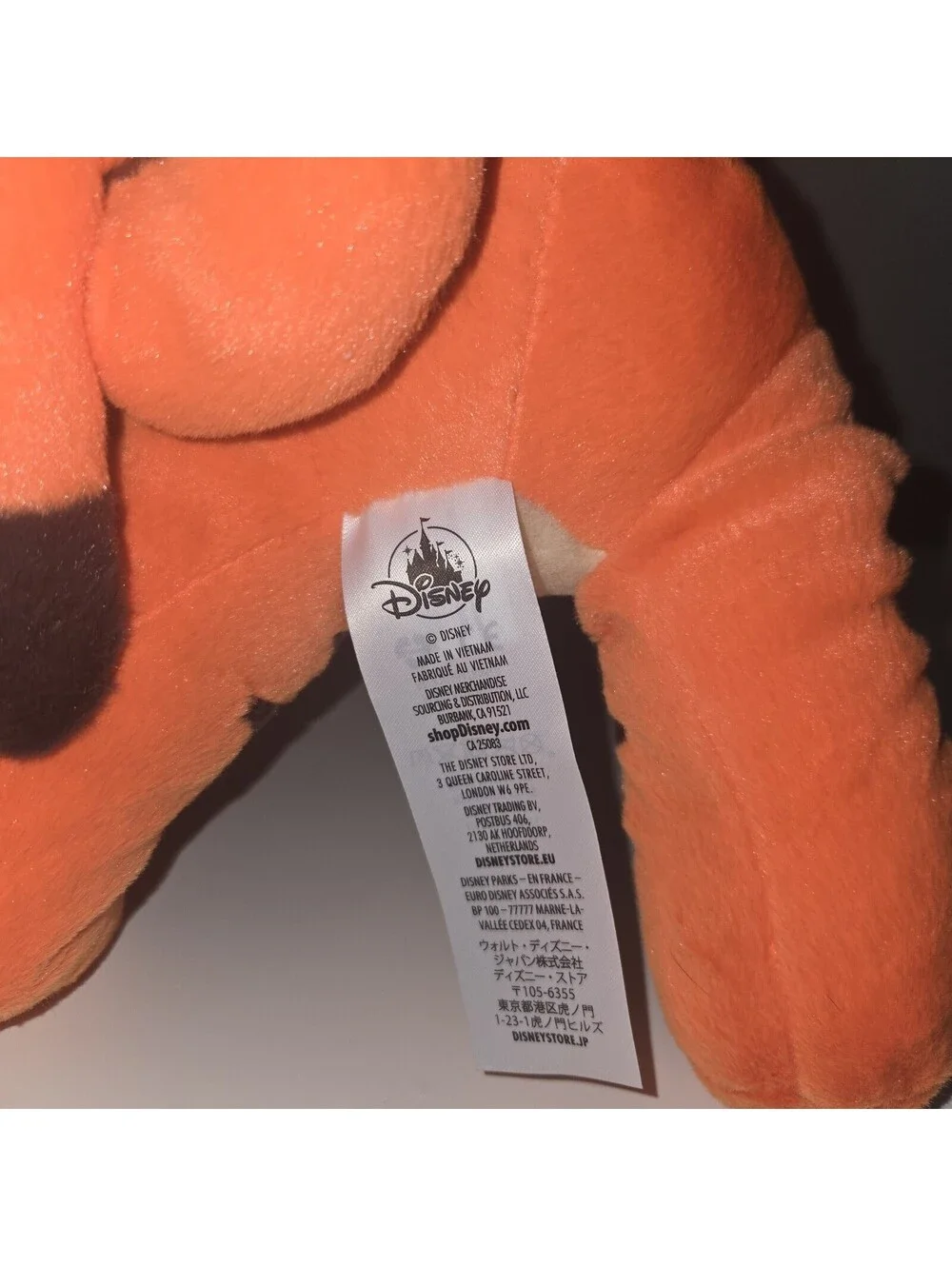 Disney Store Tigger 15